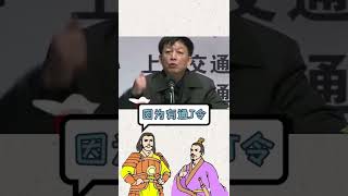 易中天演讲  伍子胥过昭关一夜白头？真相是…