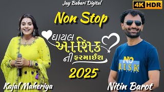 full Non Stop Ghyal aashiq Ni farmaish 😍♥️ || Kajal Maheriya and Nitin Barot New Trending song ||