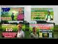 🌾 co 55 நபரைப் பட்டத்திற்கு ஏற்ற நெல் ரகம் கோவை கோ 55 best paddy seeds in tamilnadu paddy 🌾