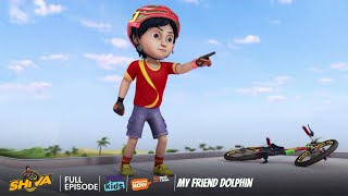 Shiva | शिवा | My Friend Dolphin | Episode 18 | Download Voot Kids App