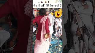 ਵੀਰ ਜੀ ਤੁਸੀਂ ਕਿੰਨੇ ਭੈਣ ਭਰਾ ਓ | #punjabisinger |#punjabisong |#shortvideo |#punjabi #shorts