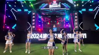 2024桂林漓泉啤酒露营音乐节！让我们快乐一起来～#漓泉