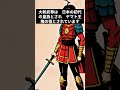 大和武尊とヤマトタケルの関係 大和武尊 ヤマトタケル 古代日本 神話 日本の歴史 伝説 神話学 日本文化 古代神話 日本の神話 国号倭