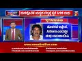 ಜೆಡಿಎಸ್​ಗೆ ಜೂಟ್​ ಹೇಳಿ ಮಧು ಬಂಗಾರಪ್ಪ ಕಣ್ಣಾ ಮುಚ್ಚಾಲೆ madhu bangarappa jds newsfirst kannada