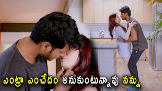 Sundeep Kishan Trying To kiss Tamanna Movie Scene | Sundeep Kisshan | Tollywood Pictures