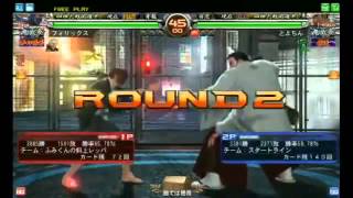 VF5FS 格闘新世紀Ⅵ 決勝大会31 一回戦 フィリックス（カゲ） vs とよちん（タカアラシ）