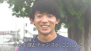 【2023年受験生必見】未来を選べるってなんだか”ワクワク”する！慶誠高等学校