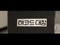 playlist 초고음 락 스피릿.mp3 운동할 때 듣는 음악 모음