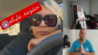 الواغشات انا براسي مافهمت🤐🤐 والوا وهدا الشي مكيدخلش الراس 🤦‍♀️