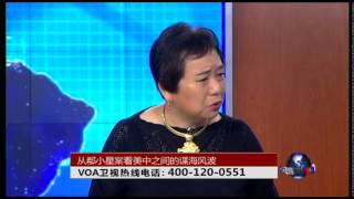 VOA卫视 (2015年9月16日第二小时节目)