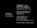 【ラジオ第58回】fmりべーる「高橋真樹とケッパッテ！」2023年6月16日放送分※下記の説明「…もっと見る」もご確認ください