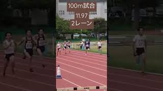 11.97 400m選手で11秒出ると思わなかったw #スタブロ #nike #sd #バズれ #陸上 #陸上スパイク #陸上競技 #アシックス #ショート #ミズノ