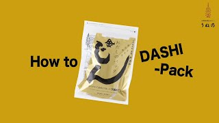 How to use DASHI packet ver gold