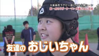 【STV】「熱烈！ホットサンドZ！」#78