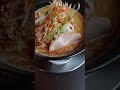 ネギ味噌ラーメン♪ ネギネギネギネギネギネギ 青森県 弘前 弘前市 青森