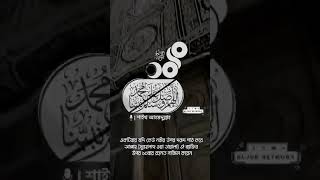 শুক্রবারের🥀 সবচেয়ে গুরুত্বপূর্ণ নফল আমল 🥀কী তা জেনে নিন🌷