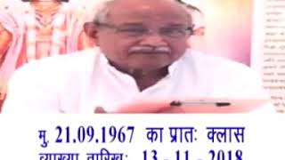 [IMP] बाप भी वही परमधाम से आते है जहाँ से बच्चें आते है। कहां से आते है घर कौन है बताओ- परमब्रह्मा।