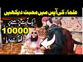 Very Nice Bayan By Qari Akbar Asad In Nida Ul Islam Khudian Khas 2023 By Yazdani Official