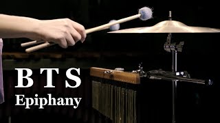 타악기로 연주하는/ BTS_Epiphany - Percussion Cover