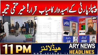 ARY News 11 PM Headlines | 5th JAN 2025 | Quetta PB 45 Election Result Updates | PPP vs JUIF