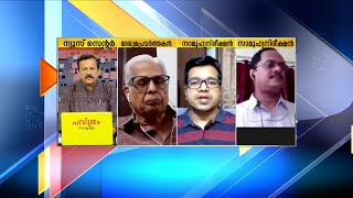 പോപ്പുലർ ഫ്രണ്ടിൻറെ ലക്ഷ്യമെന്ത് ? ശ്രീജിത്ത് പണിക്കർ വ്യക്തമാക്കുന്നു