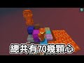 minecraft 活下去！只有【一格岩漿】的空島，但能做出最強【岩漿裝備】世界生存..？｜全字幕｜當個創世【阿斯asu】