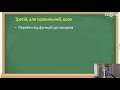 Відкрита подія. Роль та відповідальність Керівника будівельних проектів.