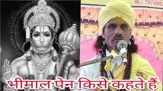 Gondi koya punamगोडी कोया पुनेम भिमाल पेन की शादी babudhureveShankar_Shah_Irpache