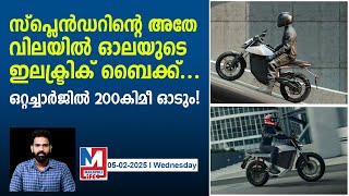 ഓല ഇനി ഇലക്‌ട്രിക് ബൈക്കിലൂടെ ഞെട്ടിക്കും | Ola Roadster X electric bike launched