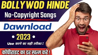 No Copyright Bollywood Song Kaise Download Kare | How to Download Without Copyright Song