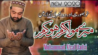 Mere Maula Karam Ho Karam - Beautiful Naat By Muhammad Afzal Qadri | Heart touching Dua 2020