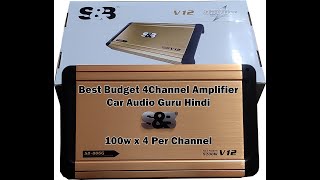 S&B Sound Blast 806G Gold Series 4 channel Amplifier Unboxing And Review