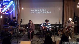 20161029 이요셉 '마법(with 위수)' 처음 @Cafe Unplugged