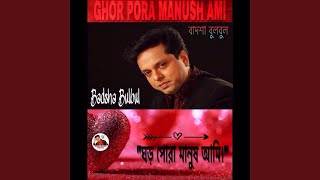 Ami Moiriya Chondidash Hoibo