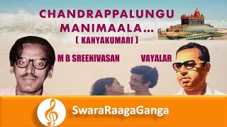 Chandrappalunku Manimala | MBS | Vayalar