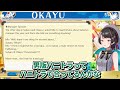 ミオしゃの占いでマネちゃんの危機を知るもアドバイスを全く聞いていないスバル【ホロライブ 切り抜き 大空スバル 大神ミオ】