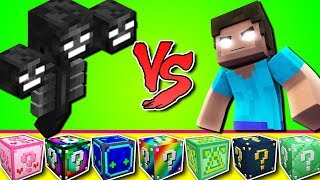 🔴Minecraft幸運方塊🔴凋靈對HIM版PVP！打不死的西斯尊主！🔴05🔴老肉 Lucky Block