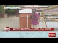 காணாமல் போன மனைவி.காவல்நிலையம் முன் உருகி உருகி பாடிய கணவர் sathiyamtv