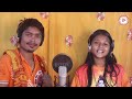 le baula bol bam song le le le baula sambalpuri bolbam song kanha khirabdhi sbp creations odia