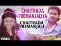 Chaitrada Premanjaliya Video Song I Chaitrada Premanjali I S.P. Balasubrahmanyam, Chandrika Gururaj