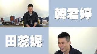 【娛樂訪談】蔡國威淚崩，只因幕後同事一句：過咗嚟先啦！ | Yahoo Hong Kong