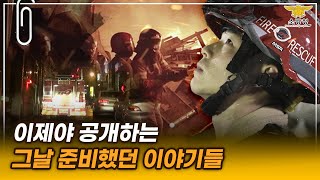 [스페셜클립 Ep.142] -  60주년 소방의날 영상