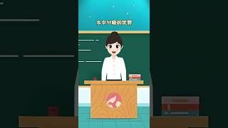 水中分娩的三大优势，你知道吗？#shorts  #孕期知识 #懷孕 #水中分娩 #分娩