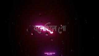 Bolechile Go Valobasbo | New Bengali Black Screen WhatsApp Status Video | Purulia Black Screen Statu