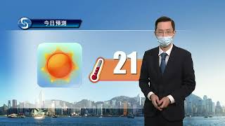 早晨天氣節目(02月27日上午8時) - 科學主任蔡振榮