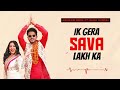 ik gera sava lakh ka audio armaan bedil sara gurpal haryanvi x punjabi songs 2021