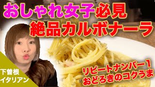 【北九州女子 必見】オシャレな店内｜驚きのコクうまカルボナーラ！！　北九州のミカタ　ブランニューデイ　たろっぷ　小倉南区ランチ