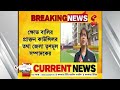 bally mla উনি সাধারণের বিধায়ক নন বিরাট অভিযোগ বালির বিধায়কের বিরুদ্ধে দেখুন চাঞ্চল্যকর ভিডিও