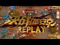 【精英挑戰賽】【总决賽】tot vs newbee 第1場