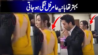 Hania amir latest video with her bold dressing | Pak actresses crossing the limits | Viral Pak tv